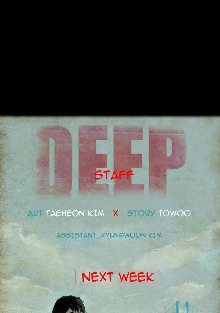 Deep (Towoo) Chapter 2 89